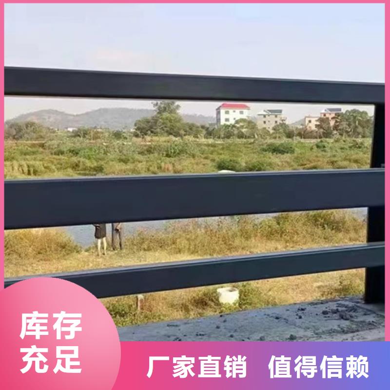 304防撞栏杆一手货源