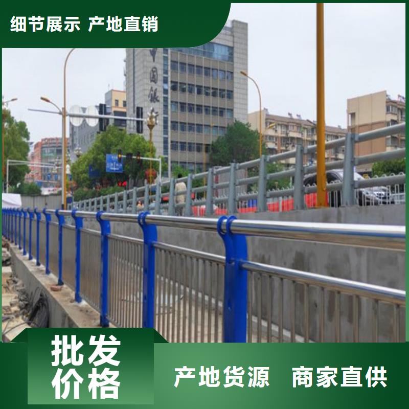 公路防撞护栏-超低价格