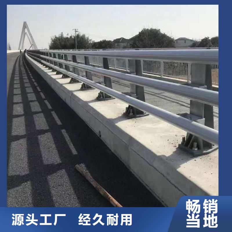 做公路防撞栏杆的厂家