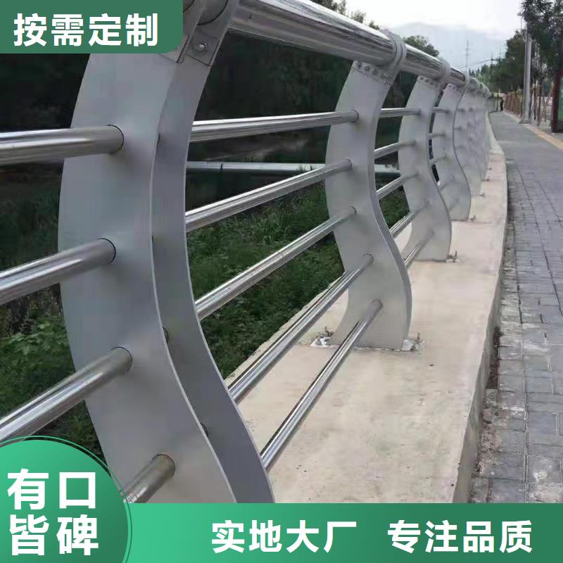 采购不锈钢复合管防撞护栏必看-质量有保障