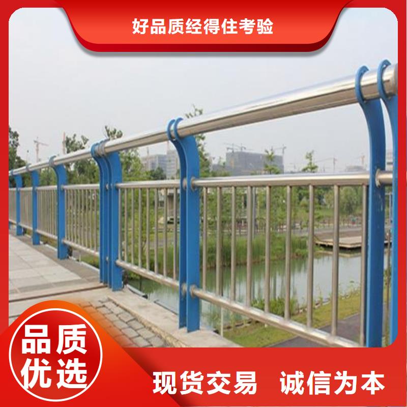 从化不锈钢复合管桥梁护栏
