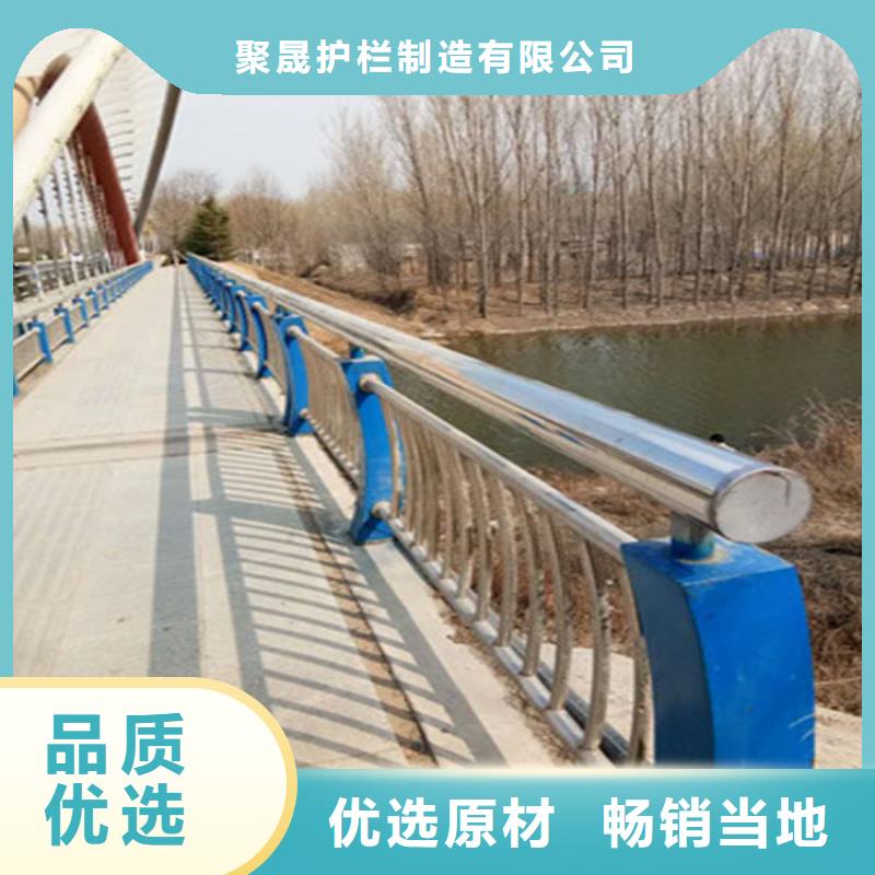 《南充》 聚晟天桥不锈钢护栏质量保证_资讯中心