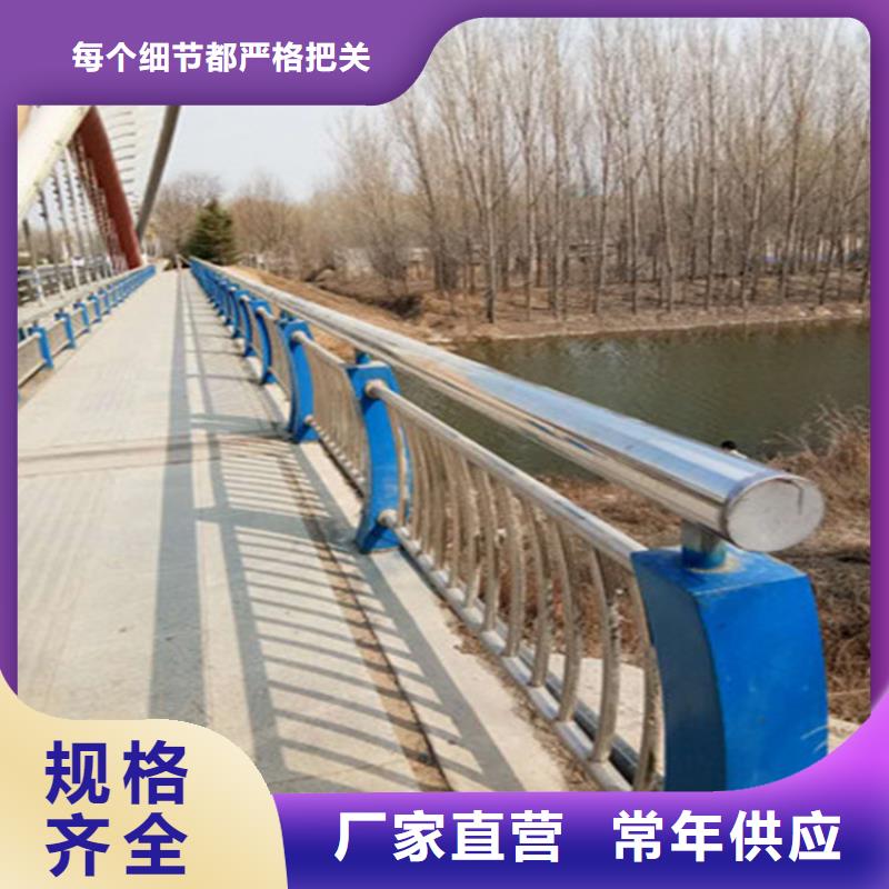 <黄南> 【聚晟】经验丰富的高铁不锈钢护栏生产厂家_产品案例