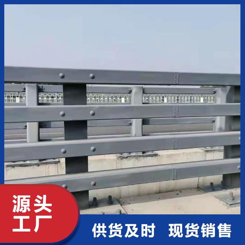 《拉萨》【当地】《聚晟》桥梁护栏优质供货厂家_拉萨新闻中心