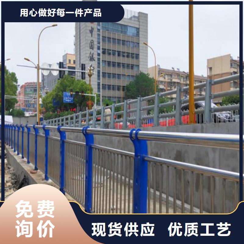 东方市马路景观灯光栏杆厂家_咨询优惠