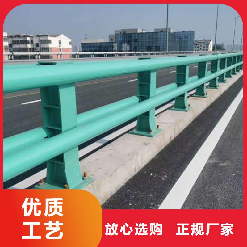 欢迎-道路护栏