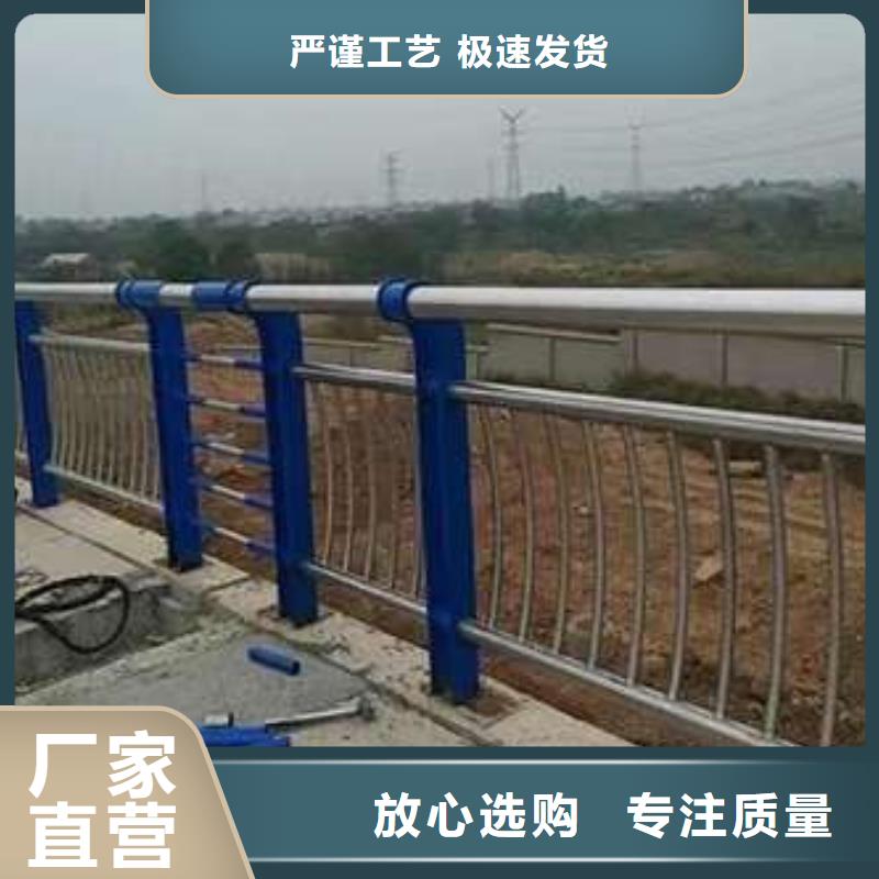 专业销售道路桥梁防撞护栏-现货供应