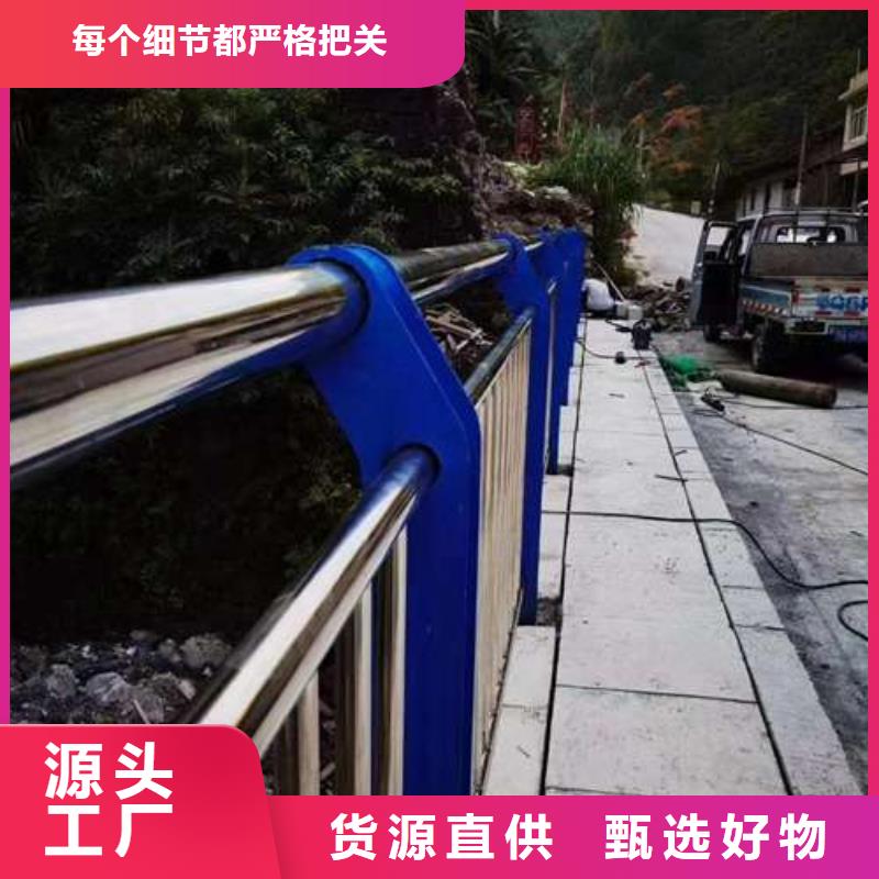 <揭阳>(本地)<聚晟>桥梁防撞栏杆价格免费咨询_资讯中心
