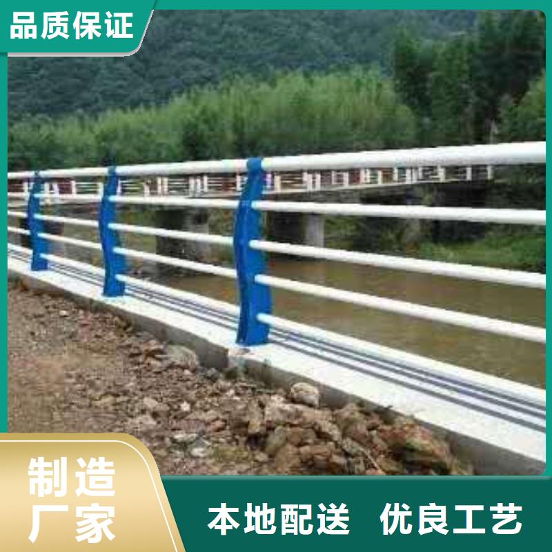 不绣钢道路护栏厂家供应价格