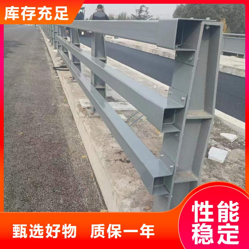 销售不绣钢道路护栏的乐东县厂家