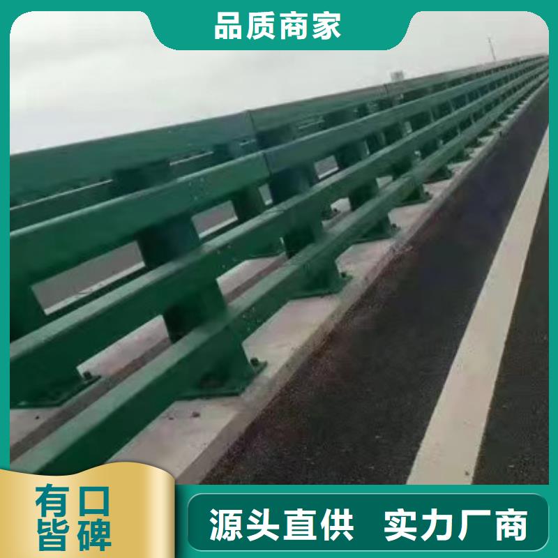 【营口】同城桥梁护栏定制批发