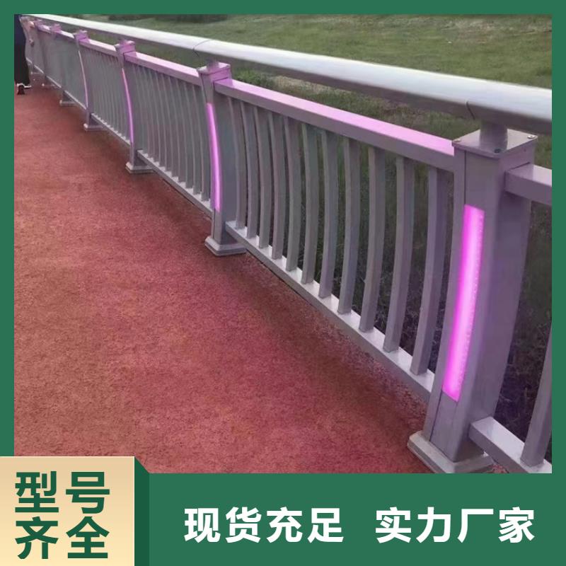 《惠州》现货304桥梁栏杆优质生产厂家