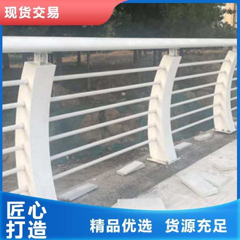 《惠州》现货304桥梁栏杆优质生产厂家