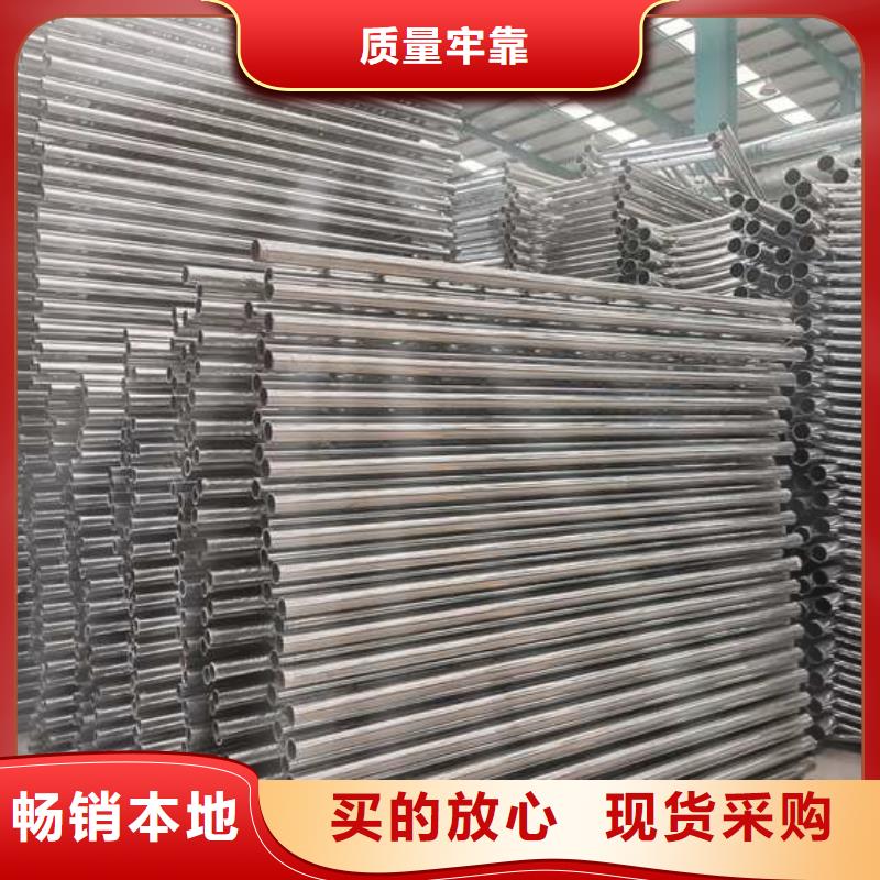 贺州经营304不锈钢碳素钢复合管、304不锈钢碳素钢复合管厂家直销-价格合理
