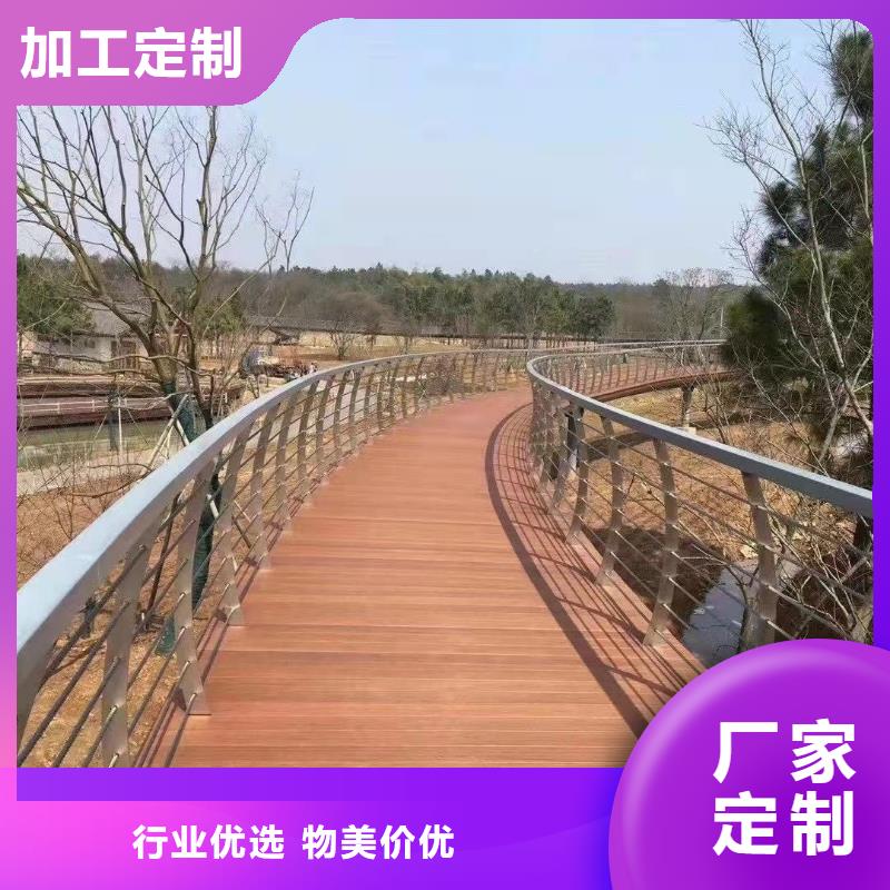 桥梁护栏不锈钢材质可选