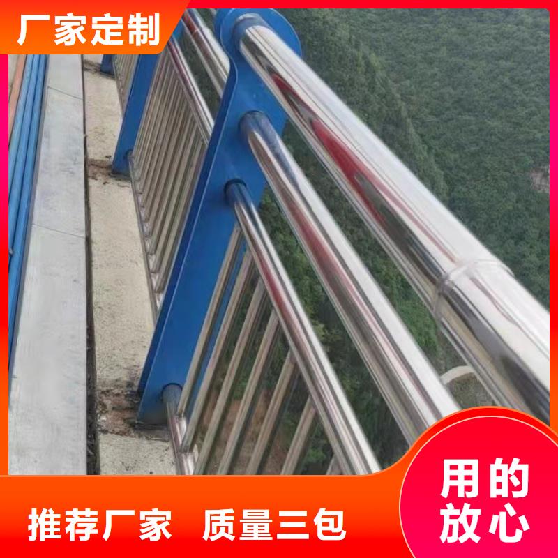 贵州不锈钢护栏专业生产