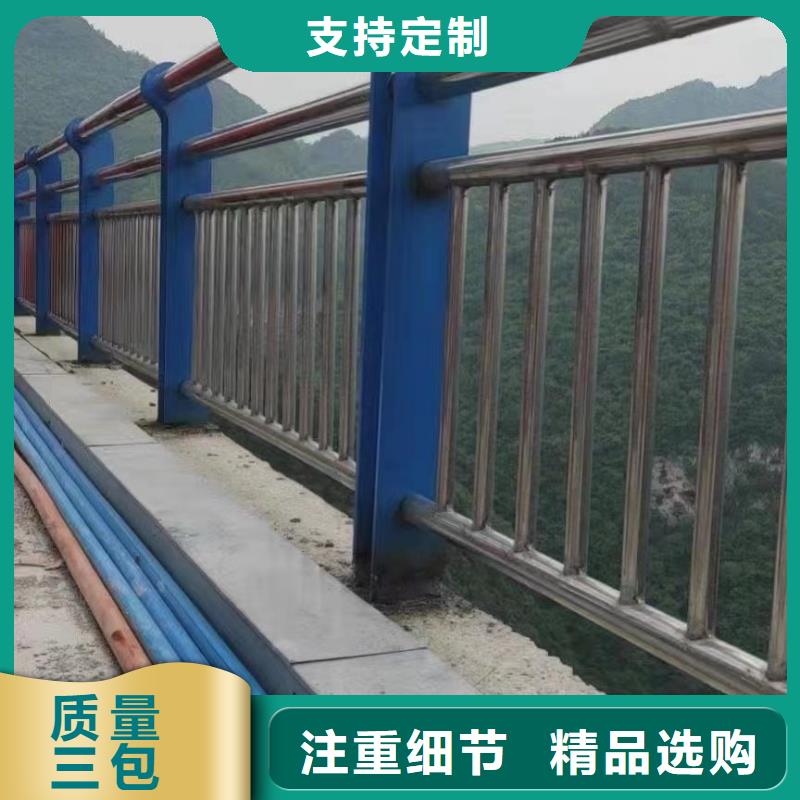 实体厂家支持定制【聚晟】天桥不锈钢护栏价格报价