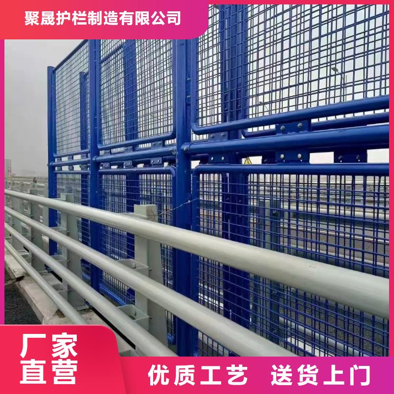 附近聚晟不锈钢复合管隔离护栏生产厂家欢迎订购