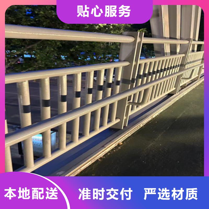 道路铝艺护栏厂家-库存充足