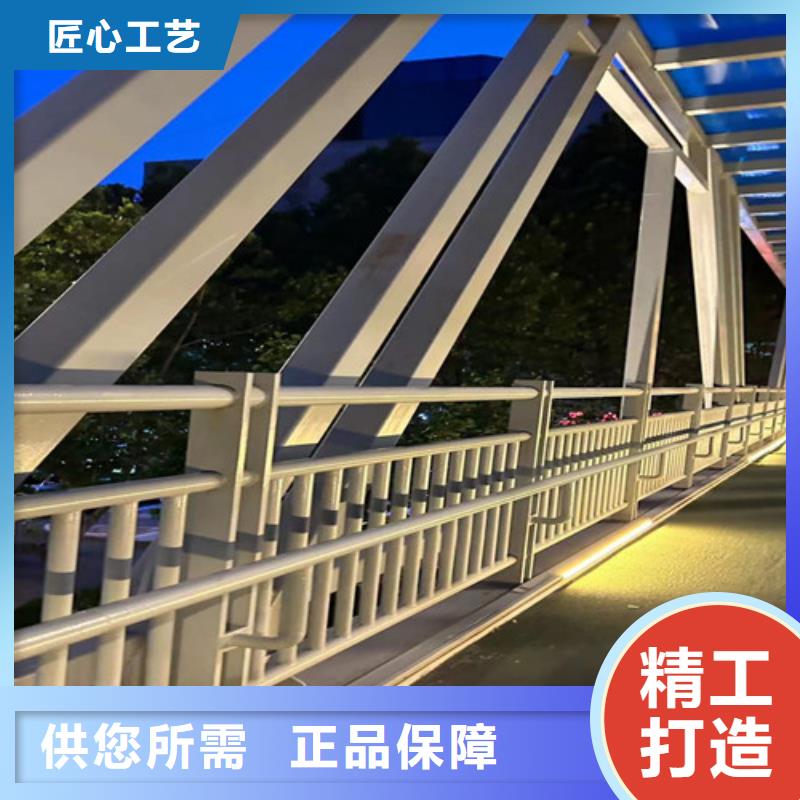 买道路桥梁景观护栏必看-质量有保障