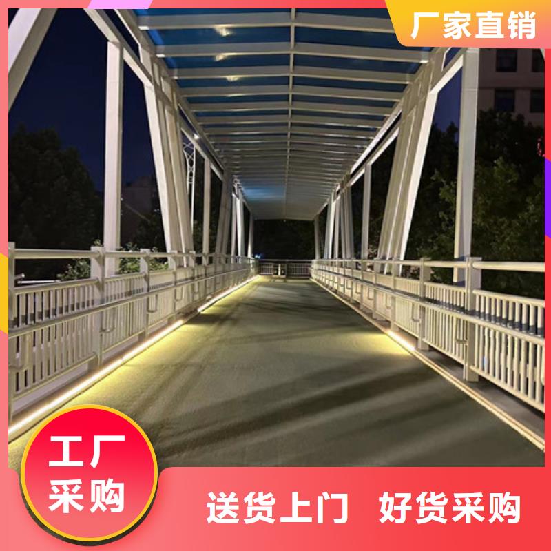 现货供应道路铝合金桥梁栏杆_诚信企业