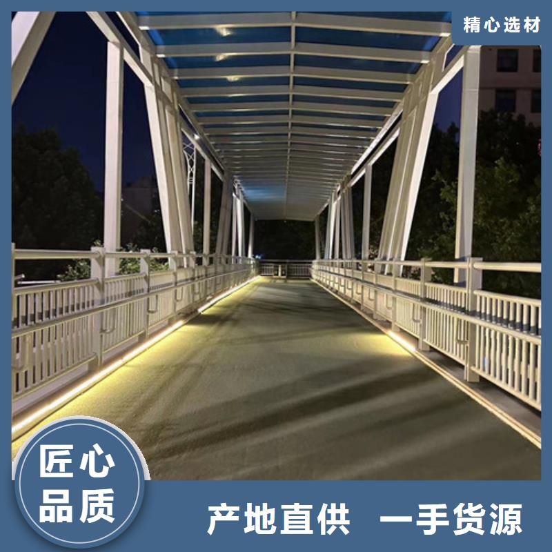 道路河道灯光护栏-专注道路河道灯光护栏十多年