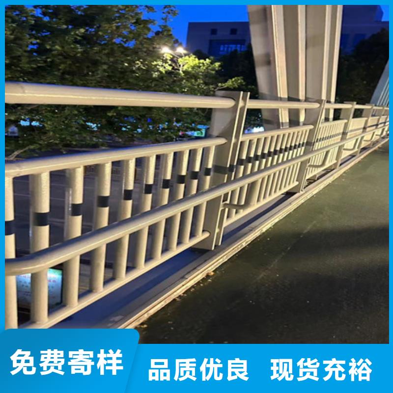 道路桥栏杆诚信经营