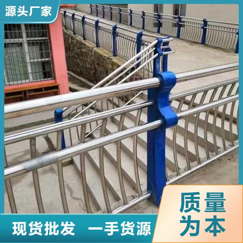 道路安全护栏批发