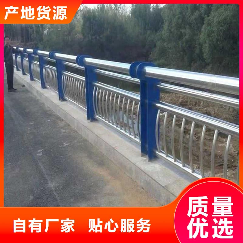 可定制的临沧诚信不锈钢复合管栏杆本地厂家