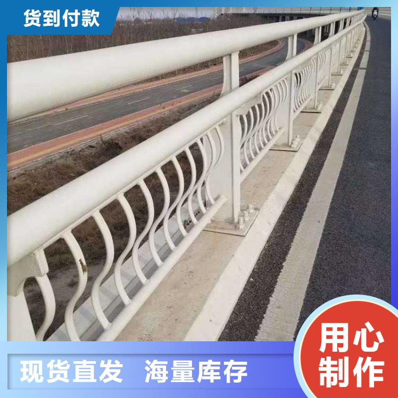 批发道路桥梁防撞护栏_厂家