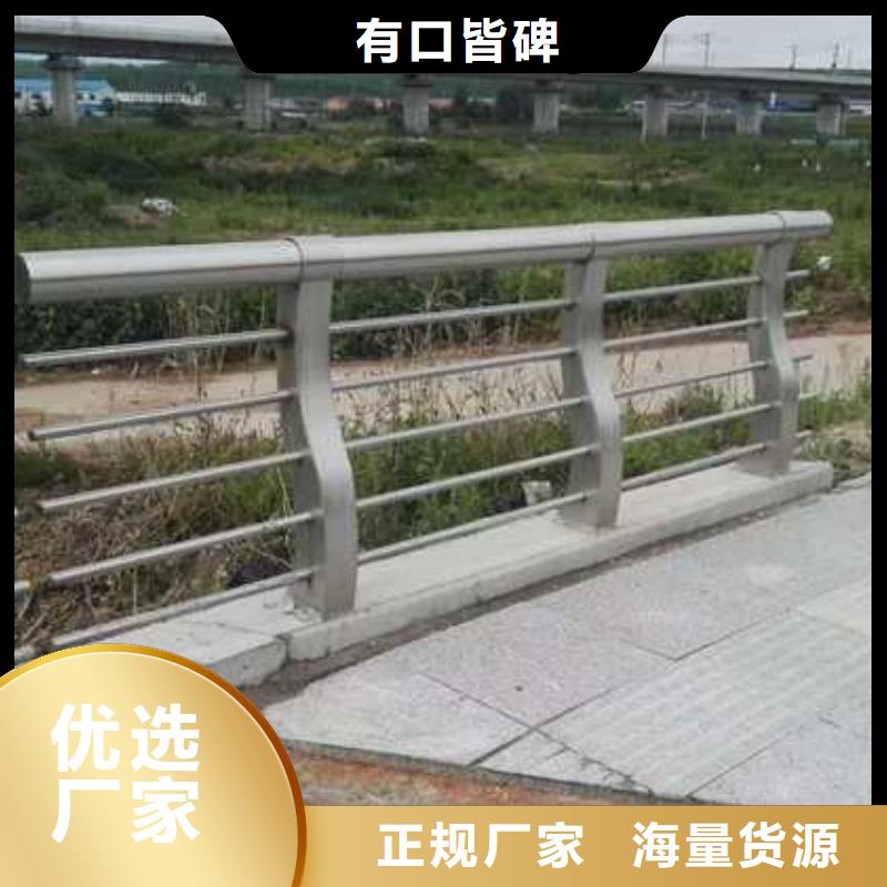 河道防撞护栏现货采购