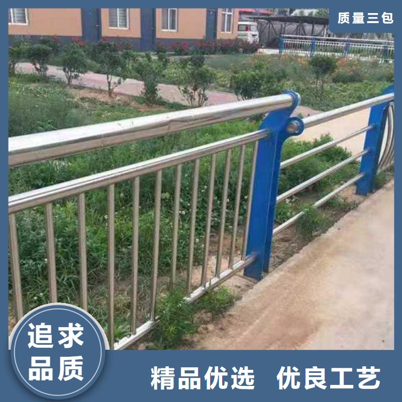 专业销售道路不锈钢防撞护栏-现货供应