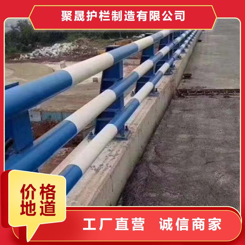 道路河道护栏厂家-认准聚晟护栏制造有限公司