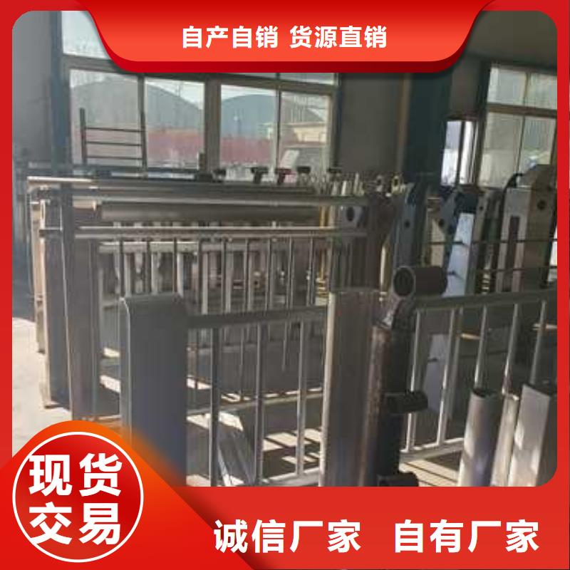 可定制的临沧诚信不锈钢复合管栏杆本地厂家