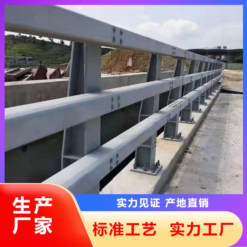 市政道路护栏生产厂家