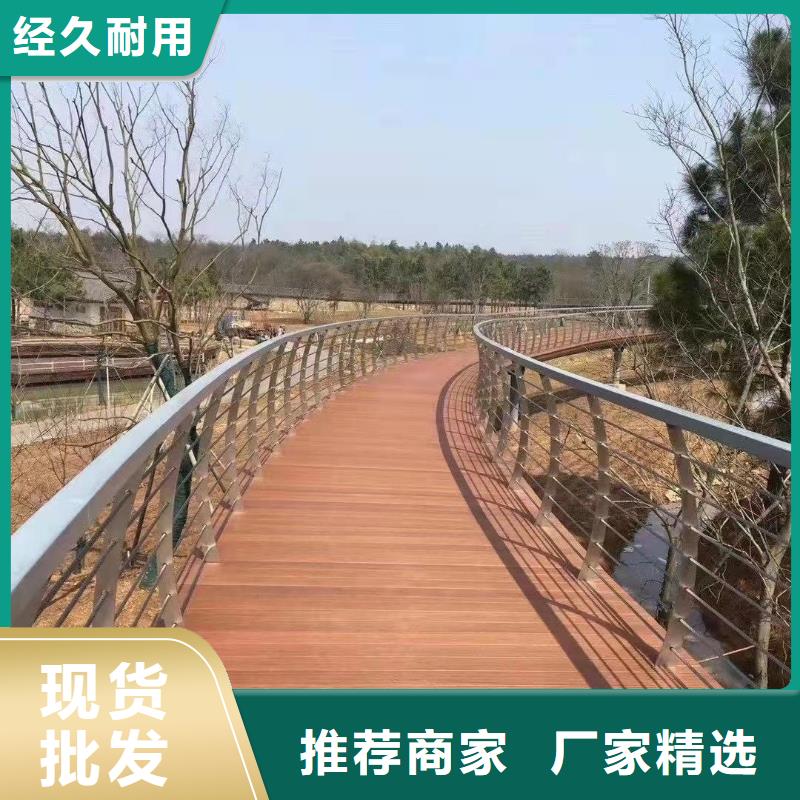 道路护栏【不锈钢桥梁护栏厂】品质优选