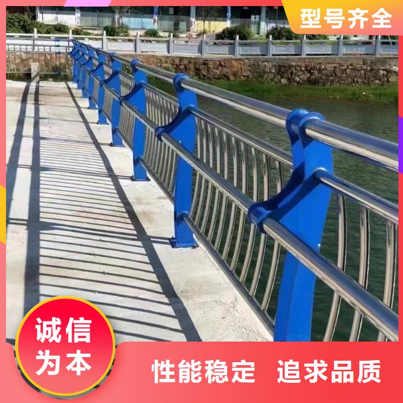 道路护栏【不锈钢桥梁护栏厂】品质优选