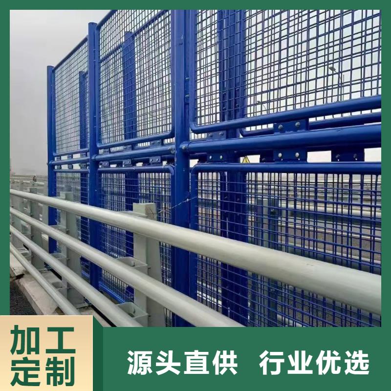 澄迈县304不锈钢碳素钢复合管护栏厂家供应商