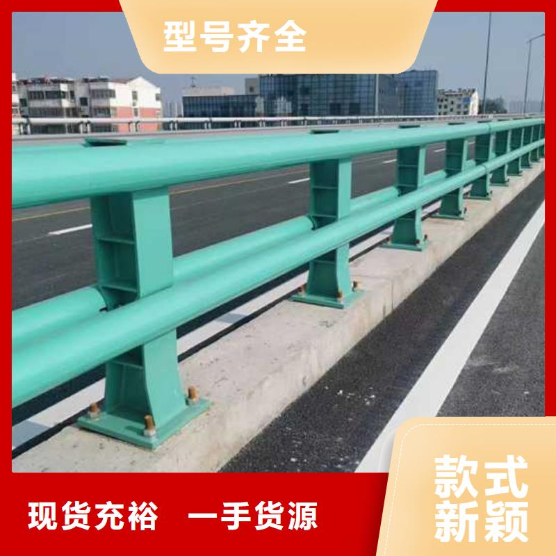 买的放心-桥梁道路防撞护栏厂家