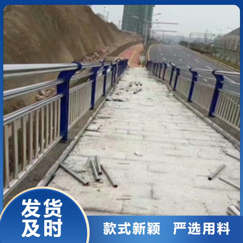 五指山市采购不绣钢道路护栏必看-来电咨询