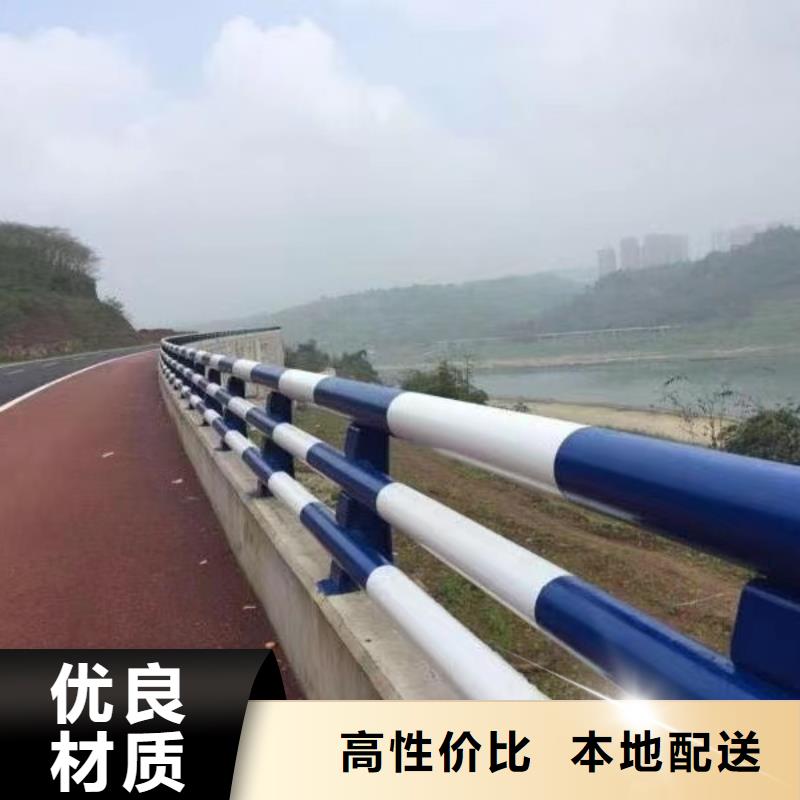 公路人行道防撞栏杆批发_聚晟护栏制造有限公司