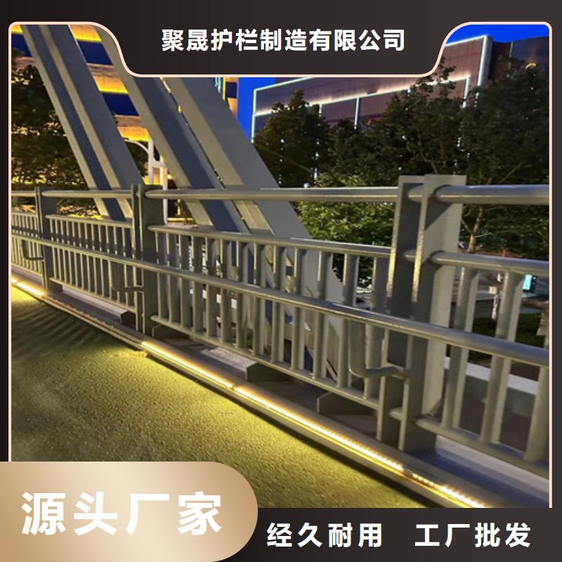 【临沧】买高铁护栏厂家常备各种材质