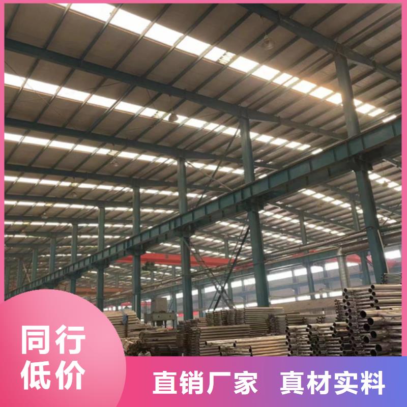 安庆购买采购不锈钢碳素钢复合管桥梁护栏必看-高性价比
