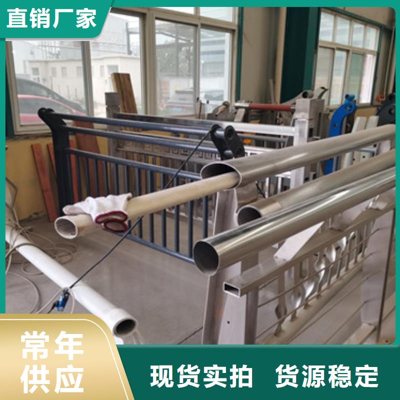 濮阳咨询不锈钢复合管防撞护栏实力厂家质量稳定