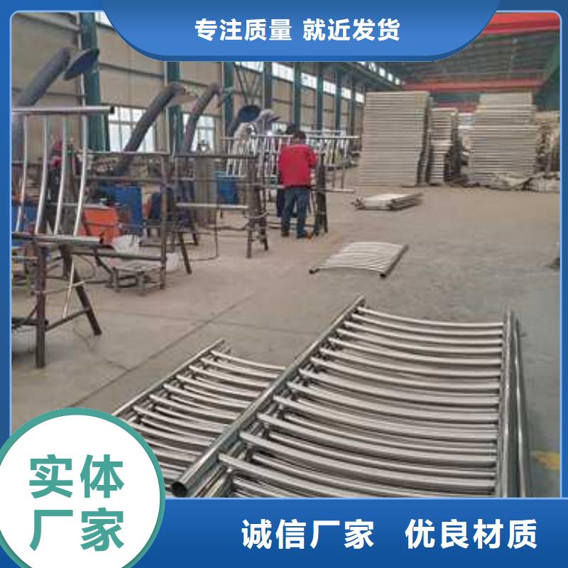 淄博订购周边不锈钢防撞护栏生产厂家