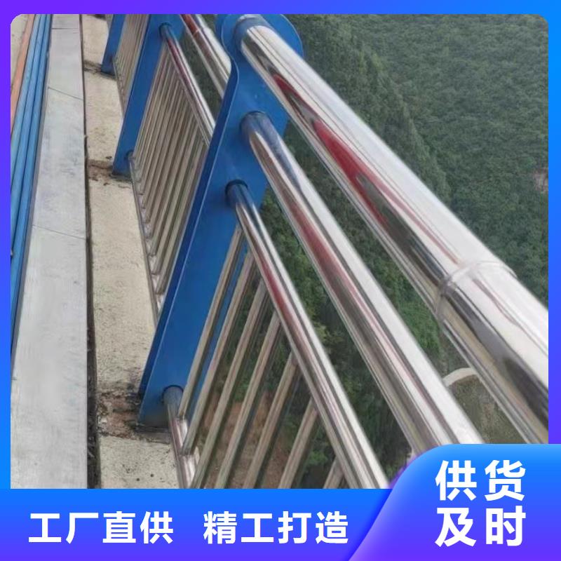 定制批发[聚晟]河道护栏桥梁钢防撞护栏厂家厂家销售