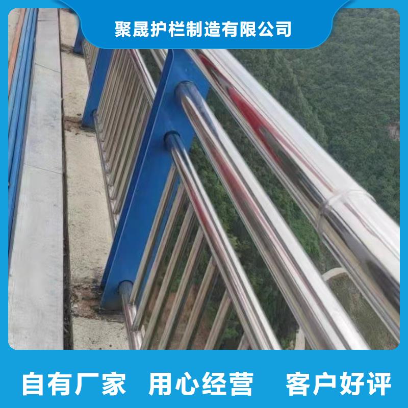 买【聚晟】不锈钢桥梁防撞护栏销售批发