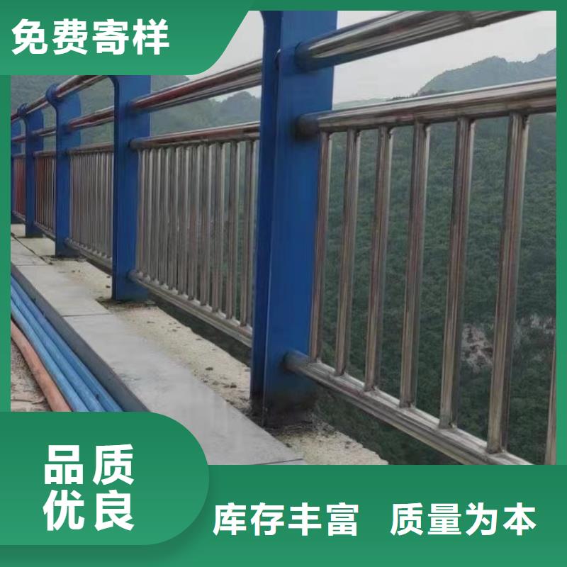 (铁岭)[本地]{聚晟}库存充足的不锈钢碳素钢复合管桥梁护栏基地_供应中心