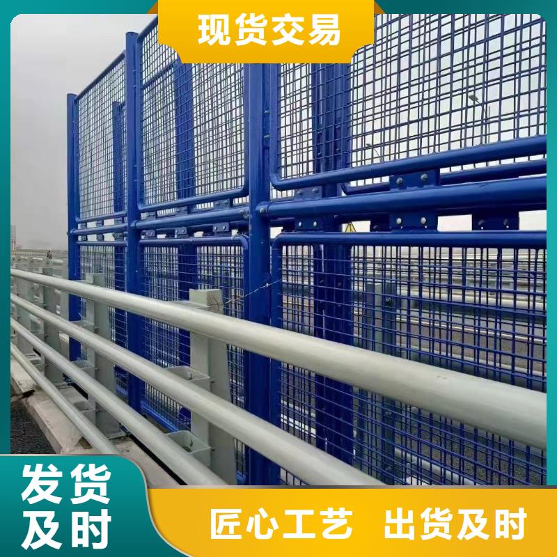 不锈钢复合管河道护栏量大有优惠