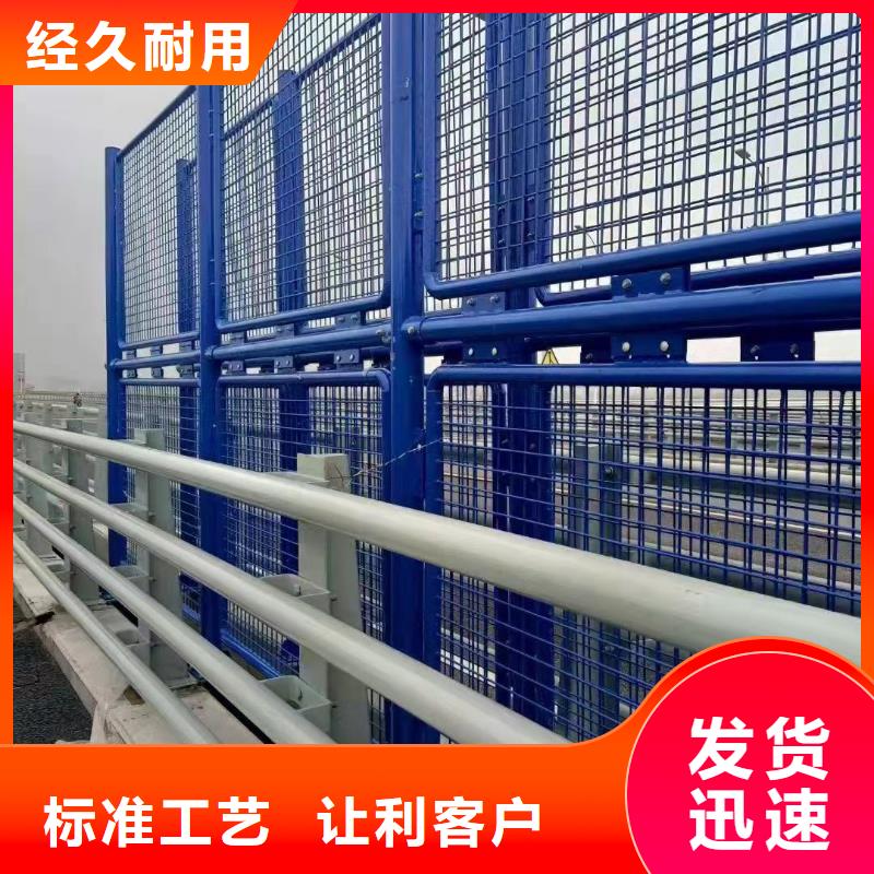 贵州不锈钢护栏定制